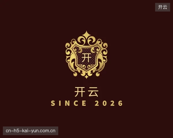 关于开云官方