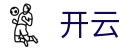 开云（KaiYun）中国 · 官方网站首页